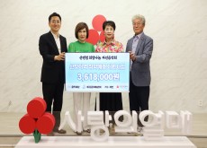 해조음문화예술협회, 사랑의 열매 ..