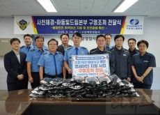 소형 어선 어민 위한 ‘해상 안전 ..