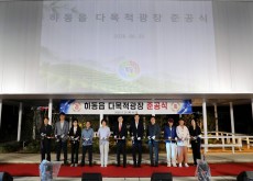 추억의 하동읍민관, 군민을 위한‘..