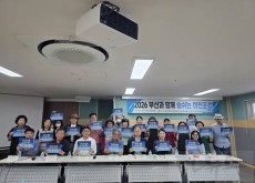 2026 부산과 함께 숨쉬는 하천 포..
