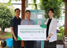 한국남부발전 하동빛드림본부, 어..