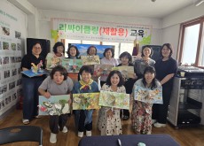 감전천 보전협회 리사이클링 교..