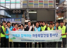 한국남부발전(주) 하동복합건설,  ..